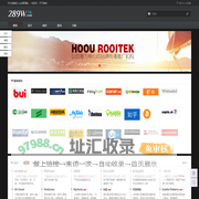 网址导航 - 设计师网址导航