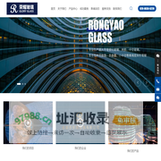 成都多曲面钢化玻璃厂家_特种玻璃生产厂家_双曲面钢化玻璃多少钱_成都市荣耀玻璃有限公司