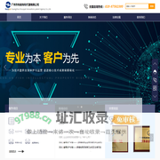 广州市专星专利代理有限公司