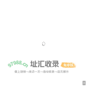杭州圣吉奥软件有限公司