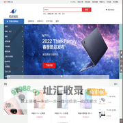 乾新商贸