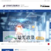 直流接触器-空开接触器检测台-电气设备维修-线路板维修-触摸屏HMI维修-变频器维修-接地装置-撒沙装置-仪器仪表维修-电气设备改造-大连成益电气装备