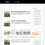 汉南香烟网 - 吸烟有害健康