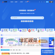 七兔网赚-专注分享互联网创业项目