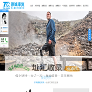 河南假肢价格-郑州假肢厂家-德诚义肢