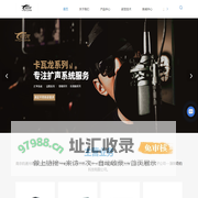 智能配电柜厂家-播放系统-显示控制系统-南京昀通光电科技有限公司