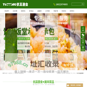 食堂承包_工厂饭堂承包_找食堂承包-广东优嬴膳食管理有限公司