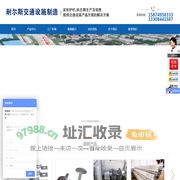 湖南波形梁护栏板-镀锌/双波/高速喷塑护栏板-湖南耐尔斯交通设施制造有限公司