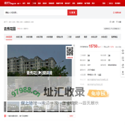 【南宁青秀花园小区,二手房,租房】- 南宁房天下