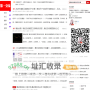 期货手续费网-加1分开户 - 个人爱好分享
