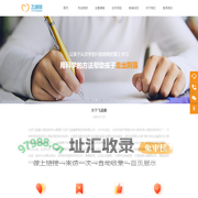 北京心理咨询|婚姻心理咨询|青少年在线心理咨询机构-飞迪曼心理