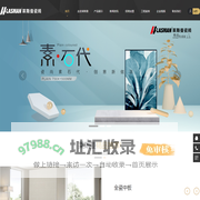 莱斯曼瓷砖