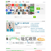 企业博客_微博营销_社会化媒体营销 - 企博网|你我的商务社交网络
