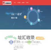 软程科技 ruanchengsoft.com