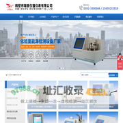 运动粘度仪,闭口闪点测定仪,卡尔费休微量水分-鹤壁市瑞普仪器仪表有限公司丨官网