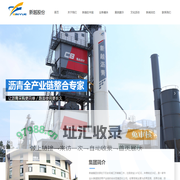 江苏新越高新技术股份有限公司