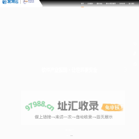 北京图安世纪科技股份有限公司