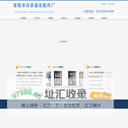 滤波器外壳，端盖，磁性骨架系列,电器外壳，电机配件，涨紧轮，乐器配件,电子配件,磁环型,民用塑料,常熟市白茆通讯配件厂-常熟市白茆通讯配件厂