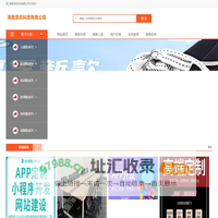 海南添亮科技有限公司