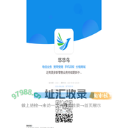 悠悠鸟App_下载