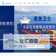 金海星科技
