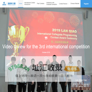 Lanqiao Cup