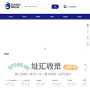 苏州润森药物科技有限公司