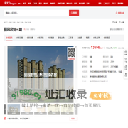 【漳州丽园君悦三期小区,二手房,租房】- 漳州房天下