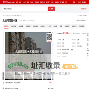 【沈阳北运河花园小区小区,二手房,租房】- 沈阳房天下