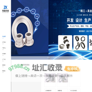 重庆增鑫机械制造有限公司