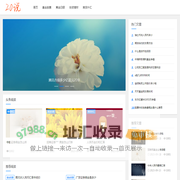 20说-分析投资理财平台