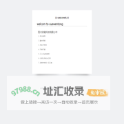 四川安能科技有限公司
