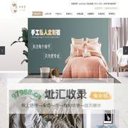 手工被_手工棉被_手工定制被-四川织悦棠床上用品有限公司