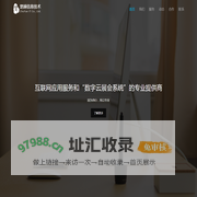 嘉兴楚越信息技术有限公司