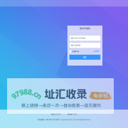 在线小程序制作管理后台服务中心 - 智享工场（深圳）科技有限公司
