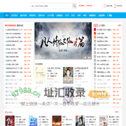 免费小说阅读平台,笔趣阁为你提供无限选择与乐趣