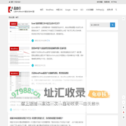 品自行 | 记录并分享web中遇到的各种问题
