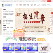 医学考试网_医学教育网_医学教育_互联诚医学考试网
