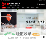 晟朝无菌蛋-红心鸡蛋-日本无菌蛋-可生食鸡蛋-上海晟朝食品有限公司