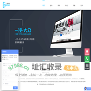 北京浩售科技有限公司 - 首页
