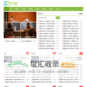 晓宣好好学习网