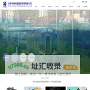 首页-北京中美成信国际贸易有限公司