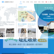 首页-上海捷富塑料化工有限公司
