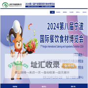 上海意点会展服务有限公司