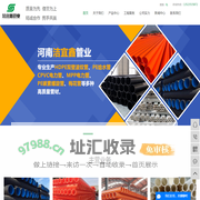 河南电力管厂家_河南电力管_电力管厂家-河南洁宜鑫管业有限公司