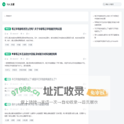 获嘉县通牛网络传媒有限公司