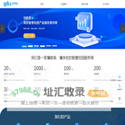 智慧校园建设_院校数据中台_院校业务中台-重庆云华科技有限公司