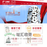 昆明雕塑设计|景观石雕塑|砂岩|玻璃钢雕塑制作公司-云南亿刻