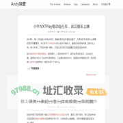 Andy烧麦 - 成熟，聪明，豁达的人什么也不问 过去，现在，将来…