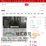 【武汉翡翠城小区,二手房,租房】- 武汉房天下